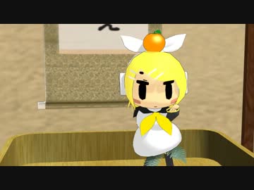 【MMD】　鏡音餅　【謹賀新年】