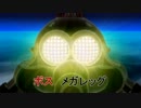 （実況）スーパーマリオギャラクシー　パート５（再うｐ）