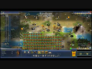 人気の Civ４ 動画 98本 3 ニコニコ動画