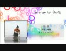 【メドレー】ニコニコ★ゴールデンをゆっくりに歌ってもらった