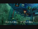 【戦場の絆】１８０ｍｍの人索敵報告求む！【ロボコンの人】