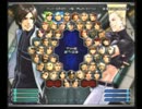 KOF02UM 西日暮里VERSUS・第１１９回紅白戦・その１