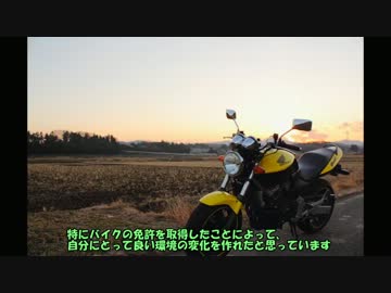 バイクに乗ってみたいんだ('ω'！part3　ぶらり福袋