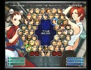KOF02UM 西日暮里VERSUS・第１１９回紅白戦・その５
