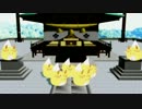 【MMD】きつーね♥PRINCESS