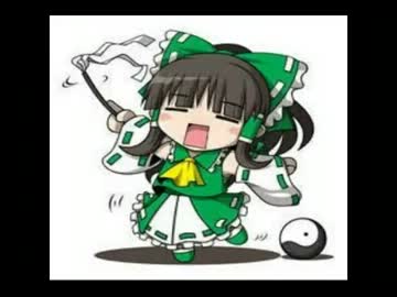緑霊夢【初音ミク】東方妖恋談