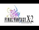 動画で見るFF10-2　Part.001