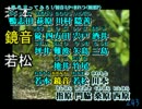 【ニコカラ】姓 名 言 っ て み ろ ！_off【初音ミク】[まれつ]