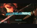 斬る、体験版実況？【METAL GEAR RISING】