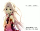 【IA】シンユウノコイビト【オリジナル曲】