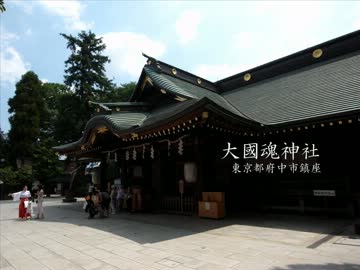 【高画質】古社の風景 ～武蔵 大國魂神社～