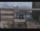 【CoD:MW2】初実況！今日も蜂の巣にされるぜ！ part4【PS3】