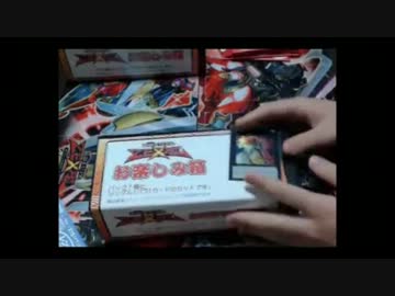 【遊戯王】福袋をのんびりと開封してみた前編【開封動画】