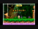 【更新】今度こそ最速 「どくぬま きけん地たい」 64,62秒