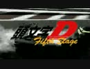 GT5で頭文字D Fifth Stage OPを再現してみた