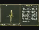 【実況プレイ】EBがハルドラ・イールのエンドをブレイク18