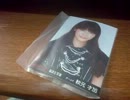 AKB福袋（５千円）の生写真を開封してみた2013