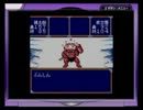 桃太郎伝説1→2初見実況プレイ part58
