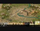 そうだ、引きこもろう！ Stronghold Crusader 　ミッション４１－１