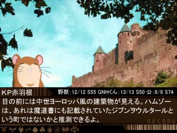 野獣先輩と我那覇くんのクトゥルフ２_Ep2.mp4