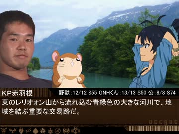 野獣先輩と我那覇くんのクトゥルフ２_Ep3.mp4