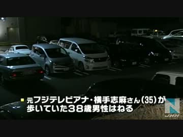 元フジテレビ 女性アナが死亡事故