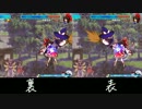 高画質で行く東方心綺楼（C83体験版）　番外編「魔理沙のめくり考察+α」
