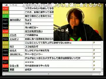 加川、エビチリ動画からの～ウナちゃんマンdis