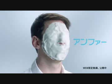 あの話題のメッシのCM　②