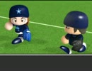 【アイマス×パワプロ2012】横浜CS-２　第24節　中日戦