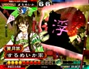 【三国志大戦3】女だらけで「亮ちん頑張ったよ～」 part75