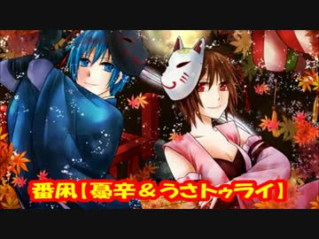 【作業用BGM】俺選歌ってみたメドレー【全8曲】