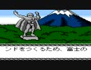 ＧＢパッパラ隊しっと団パート1