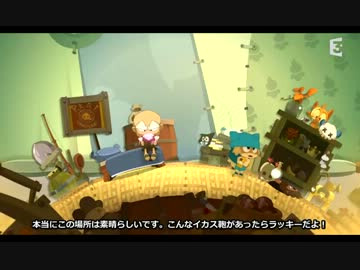 Mini wakfu 18話