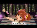 THE IDOLM@STER やよい　「Fortune」