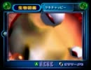 ピクミン2  紫縛って のんびり まったり ゆっくり実況プレイ Day7