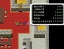 東方ＱＵＥＳＴ Ⅳ６章「導かれし者達」６－３