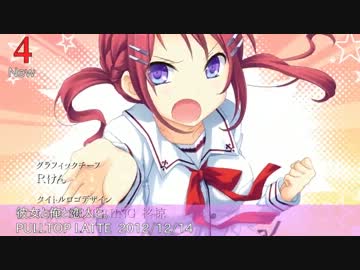 Getchu.com 2012年12月エロゲーセールスランキングTOP30お正月拡大版