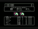 【隣り合わせの不死鳥ふっちょ】ウィザードリィ#1実況part22