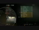CoD:BO2マルチTDM　part:01
