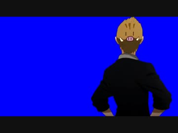 伊集院北斗(いのしし)BB