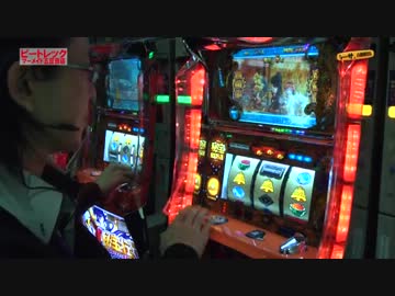 シーサ。の回胴日記_第５７話2/2[by ARROWS-SCREEN]