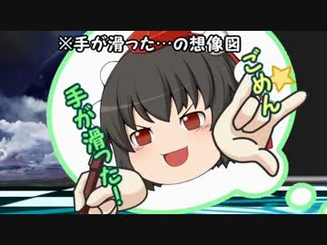 【ﾎﾟｹﾓﾝBW2】あややややっとあやふやﾃｰﾏ対戦記2【ゆっくり実況】