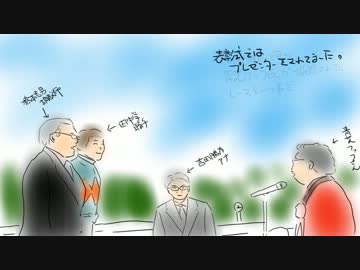 せいかつそうこの競馬場訪問　Vol.1園田競馬場