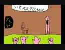 マッドファーザー実況プレイ？part5