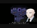 【マッドファーザー】ビビリ二人でやってみた【実況】part12-1