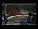 【ゆっくり実況】真・三國無双６Empiresを徐庶でプレイPart17【修羅】