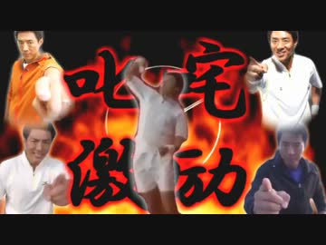 ラケモンBW2 VSチャンピオンシュロナ【松岡修造×シロナ戦】