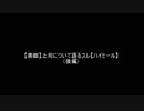 【TF腐向け】プライムで某掲示板みたいなの-後編