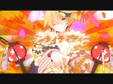 「 ギガンティックO.T.N 」歌わせて頂きました_鳥子